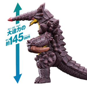 バンダイ ウルトラ怪獣アドバンス グライム UKｱﾄﾞﾊﾞﾝｽｸﾞﾗｲﾑ-イメージ6