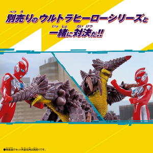 バンダイ ウルトラ怪獣アドバンス グライム UKｱﾄﾞﾊﾞﾝｽｸﾞﾗｲﾑ-イメージ7