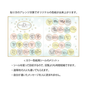 デザインフィル カラー色紙 シール付 半透明 二つ折り ドット柄×3冊 FC37251-33247006-イメージ7