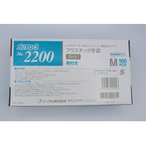 リーブル プラスチック手袋 ライト 粉付き M 100枚 FCF303A-イメージ2