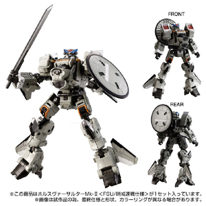 タカラトミー ダイアクロン ホルスヴァーサルターMk-II<FSU/哨戒速戦仕様> DAﾎﾙｽｳﾞｱ-ｻﾙﾀ-MK2-イメージ5
