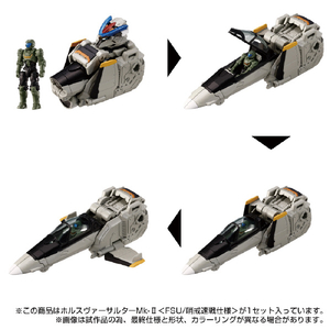 タカラトミー ダイアクロン ホルスヴァーサルターMk-II<FSU/哨戒速戦仕様> DAﾎﾙｽｳﾞｱ-ｻﾙﾀ-MK2-イメージ6