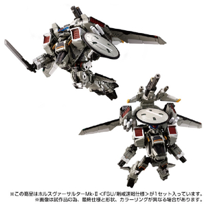 タカラトミー ダイアクロン ホルスヴァーサルターMk-II<FSU/哨戒速戦仕様> DAﾎﾙｽｳﾞｱ-ｻﾙﾀ-MK2-イメージ8