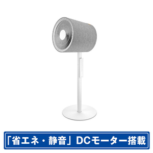 スタドラーフォーム DCモーター搭載リモコン付サーキュレーター Stadler Form Simon SIMON3D スタドラーフォーム DCモーター搭載リモコン付サーキュレーター Stadler Form Simon SIMON3D