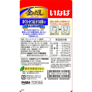 いなば 金のだし パウチ まぐろ・かつお かつお節入り 40g FCU3024-イメージ2