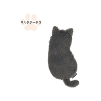 ナカバヤシ ねこのせ マルチポーチS 灰ロシアン FCB328G-NNS-MP01GY