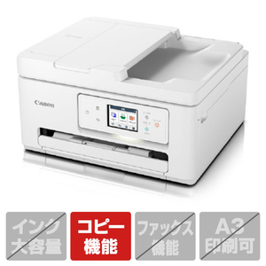 キヤノン インクジェット複合機 PIXUS ホワイト PIXUSTS6730 キヤノン インクジェット複合機 PIXUS ホワイト PIXUSTS6730