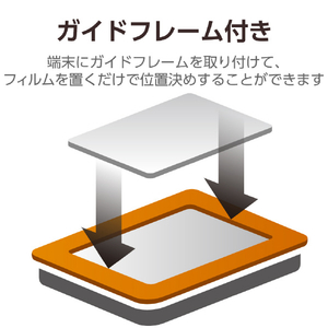 エレコム iPad Pro 12．9インチ (第6/5/4/3世代)用ガラスフィルム 動画映え 高透明 TB-A23PLFLGAR-イメージ7