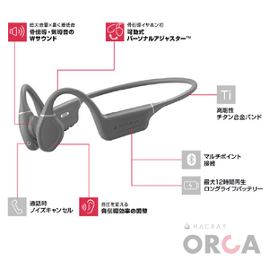HACRAY 可動式骨伝導イヤホン Orca グレー HR25140GR-イメージ9