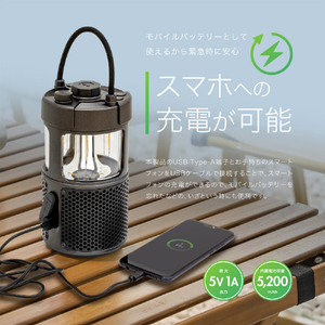 京ハヤ アウトドア Bluetooth サウンド ライト ブラック JKBTF1-BK-イメージ10