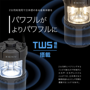 京ハヤ アウトドア Bluetooth サウンド ライト ブラック JKBTF1-BK-イメージ6