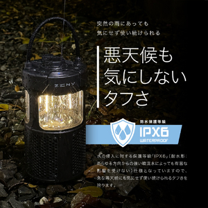 京ハヤ アウトドア Bluetooth サウンド ライト ブラック JKBTF1-BK-イメージ7