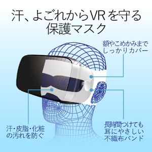 エレコム VRよごれ防止マスク 100枚入り ホワイト VR-MS100-イメージ3