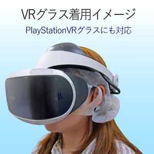 エレコム VRよごれ防止マスク 100枚入り ホワイト VR-MS100-イメージ5