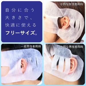 エレコム VRよごれ防止マスク 100枚入り ホワイト VR-MS100-イメージ6