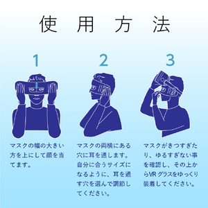 エレコム VRよごれ防止マスク 100枚入り ホワイト VR-MS100-イメージ7