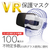 エレコム VRよごれ防止マスク 100枚入り ホワイト VR-MS100-イメージ2