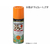 サンデーペイント ラッカースプレーMAX チョコレート 400mL FC056SN-#268580-イメージ1
