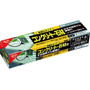 コニシ コンクリート・石材シール ダークグレー 120ml FC045EV-4474627-イメージ1
