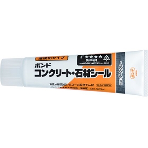 コニシ コンクリート・石材シール ダークグレー 120ml FC045EV-4474627-イメージ3