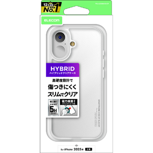 エレコム iPhone17用ハイブリッドケース メタルステッカー付 クリア PM-A25AHVCKCR エレコム iPhone17用ハイブリッドケース メタルステッカー付 クリア PM-A25AHVCKCR