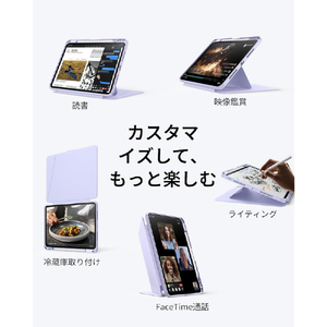 ESR Flip Magnetic Case (Pencil Holder), Compatible with iPad Pro 11 M5/M4 Purple 1B21600402-イメージ3