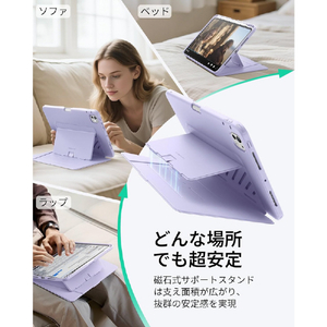 ESR Flip Magnetic Case (Pencil Holder), Compatible with iPad Pro 11 M5/M4 Purple 1B21600402-イメージ5