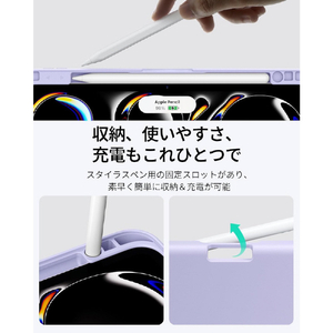 ESR Flip Magnetic Case (Pencil Holder), Compatible with iPad Pro 11 M5/M4 Purple 1B21600402-イメージ7