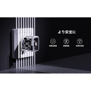 VOLTME Revo 20 Lite C 充電器 ブラック V2084-イメージ9