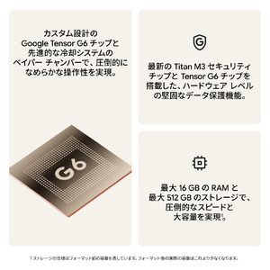 Google Google Pixel 11 Pro 512GB Canyon GA12139-CA-SF-イメージ11