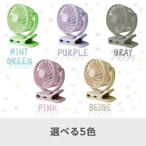e angle ミニクリップファン グレー ANGT-CFA-26-10-GY-イメージ7