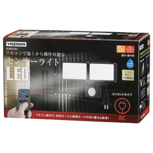 ヤザワ LEDセンサーライト(6W白色LED×2灯) SLR6LEA2-イメージ5