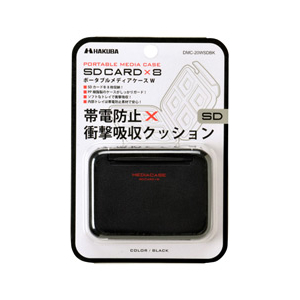 ハクバ SD/MicroSDカード用ポータブルメディアケース W ブラック DMC-20WSDBK-イメージ3