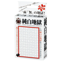 ビバリー 純白地獄 108ピース BVM108140ｼﾞﾕｳﾊｸｼﾞｺﾞｸ