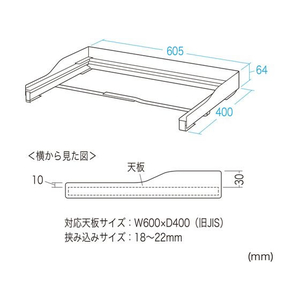 サンワサプライ 学校用デスク 落下防止ガード(旧JIS用) FPG-3GY FC638PK-FPG-3GY-イメージ2