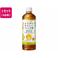 キリンビバレッジ キリン×ファンケルカロリミットブレンド茶 600ml×48本 FCJ099U