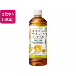 キリンビバレッジ キリン×ファンケルカロリミットブレンド茶 600ml×48本 FCJ099U-イメージ1