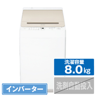 シャープ 8．0kgインバーター全自動洗濯機 ゴールド系 ES-GV8JN