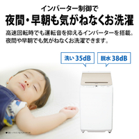シャープ ES-GV8JN 8.0kgインバーター全自動洗濯機 ゴールド系 シャープ ES-GV8JN 8.0kgインバーター全自動洗濯機 ゴールド系