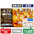 TVS REGZA 4K対応液晶テレビ 43E350S