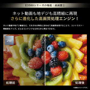 TVS REGZA 4K対応液晶テレビ 43E350S-イメージ3
