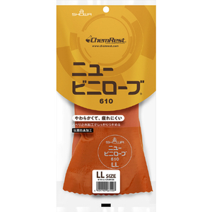 ＳＨＯＷＡ 塩化ビニール手袋　Ｎｏ６１０ニュービニローブ　オレンジ　ＬＬサイズ NO610-LL-イメージ10