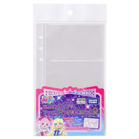 タカラトミー ｱｲﾌﾟﾘﾌｱｲﾙﾊﾞﾂｸﾞｾﾝﾖｳﾘﾌｲﾙR ひみつのアイプリ ファイル