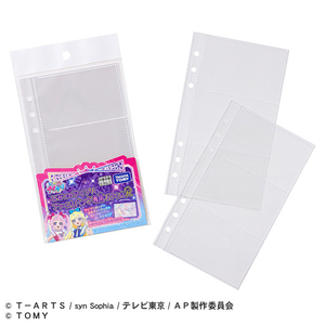 タカラトミー ひみつのアイプリ ファイルバッグ専用リフィルR 新プリティシリーズ ｱｲﾌﾟﾘﾌｱｲﾙﾊﾞﾂｸﾞｾﾝﾖｳﾘﾌｲﾙR-イメージ1