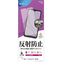ラスタバナナ arrows We用反射防止フィルム クリア T3170ARWE