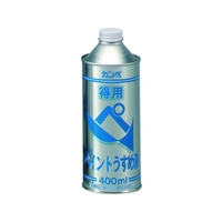 カンペハピオ 得用ペイントうすめ液 400ml FC064JW-2237105