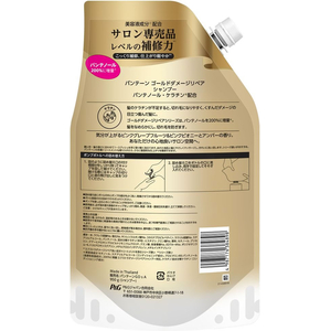 Ｐ＆Ｇ パンテーン ゴールドダメージリペア シャンプー 詰替超特 950g FCG924Y-イメージ2