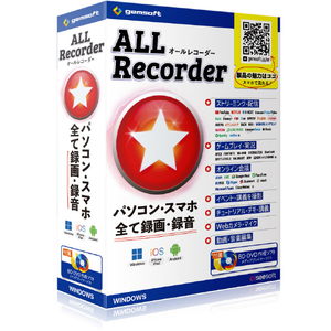gemsoft ALL★Recorder 〈 BD・DVD作成ソフト & メディアプレイヤー 付属 〉 ALLRECBDDVDｻｸﾒﾃﾞｲﾌｿﾞｸWC-イメージ1