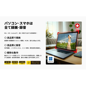 gemsoft ALL★Recorder 〈 BD・DVD作成ソフト & メディアプレイヤー 付属 〉 ALLRECBDDVDｻｸﾒﾃﾞｲﾌｿﾞｸWC-イメージ3