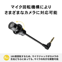 オーディオテクニカ ATR7700 ミニフレキシブルマイクロフォン